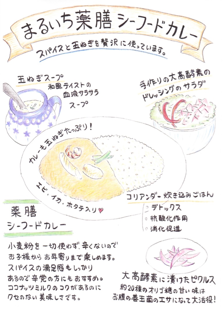 seafood_curry